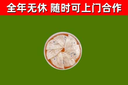 武隆回收燕窝