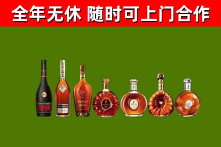 武隆回收洋酒