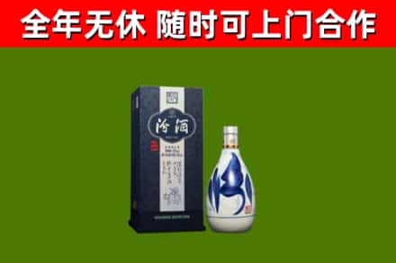 武隆回收汾酒