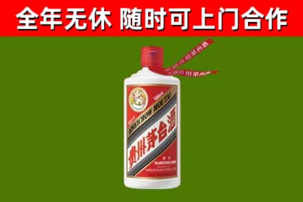 武隆回收飞天茅台酒