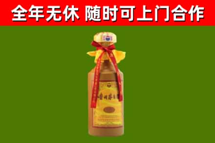 武隆回收15年份茅台