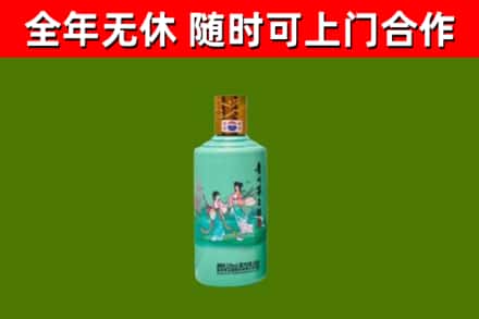 武隆回收节气茅台酒