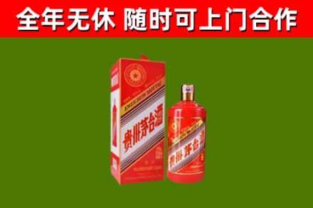 武隆回收生肖茅台酒