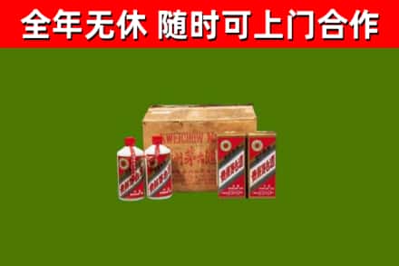 武隆回收老茅台酒