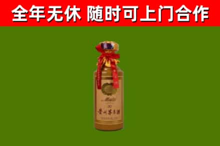 武隆烟酒回收30年茅台酒.jpg