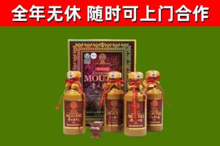 武隆回收50年份茅台