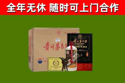 武隆回收汉帝茅台酒