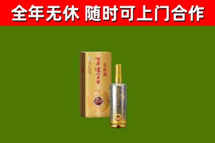 武隆回收泸州老窖