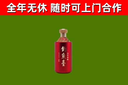 武隆回收钓鱼台