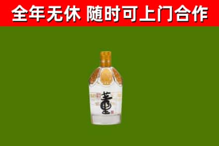 武隆回收董酒