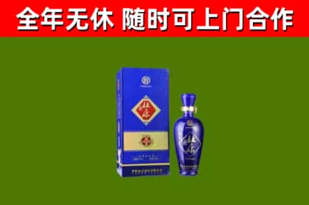 武隆回收杜康