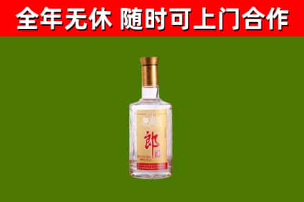武隆回收郎酒