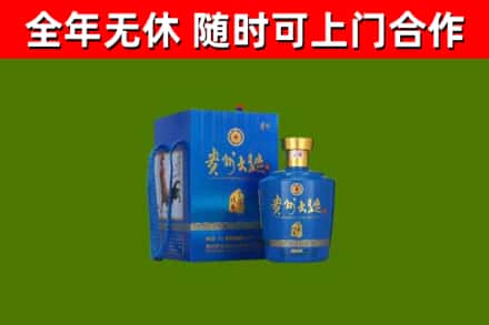 武隆回收贵州大曲