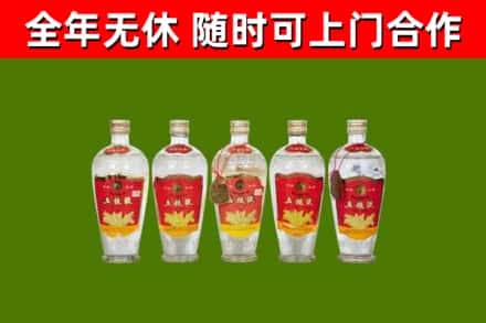 武隆回收老五粮液