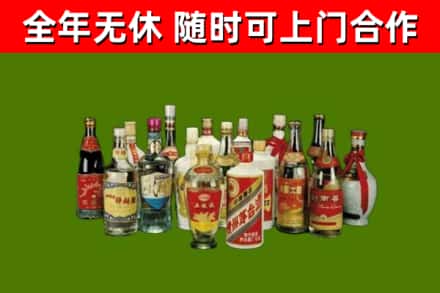 武隆回收白酒