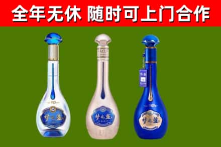 武隆回收梦之蓝