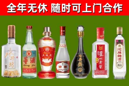武隆烟酒回收名酒系列.jpg