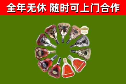 武隆回收XO