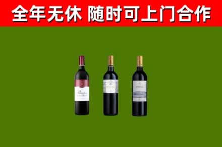 武隆回收拉菲红酒
