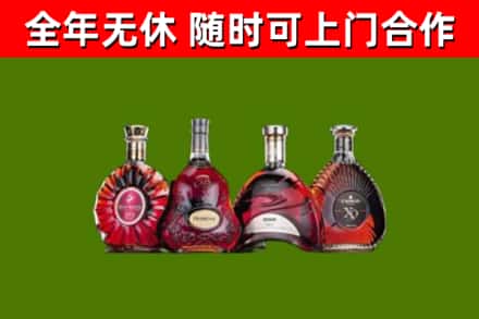 武隆回收老洋酒