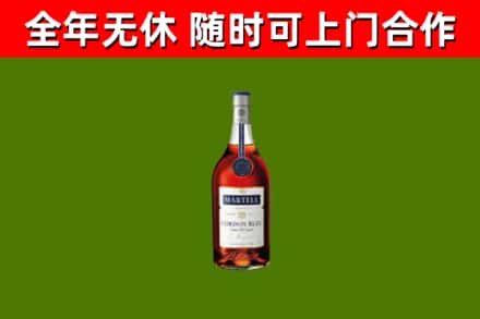 武隆回收蓝带洋酒